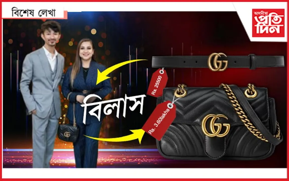 বিশালৰ ধন, চুমিৰ মন আৰু লোভীৰ সপোন